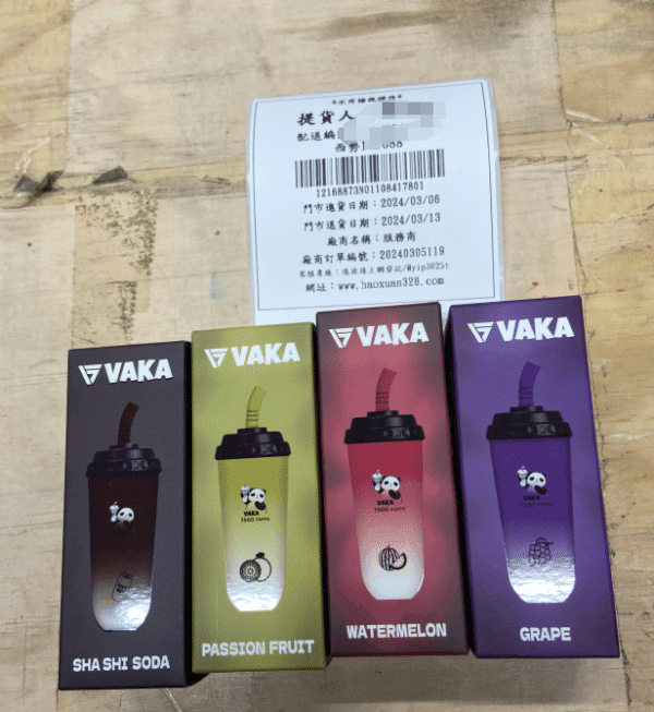 VAKA 奶茶杯7500口【買五送一】