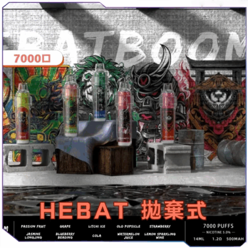 HEBAT喜貝拋棄式7000口【買五送一】
