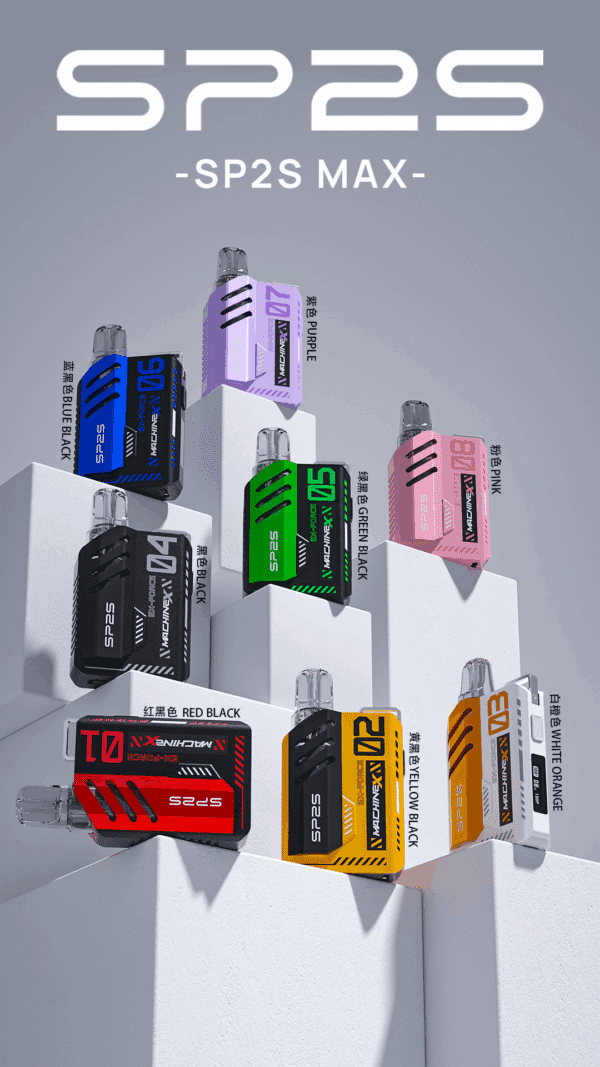 SP2 MAX系列換彈式主機