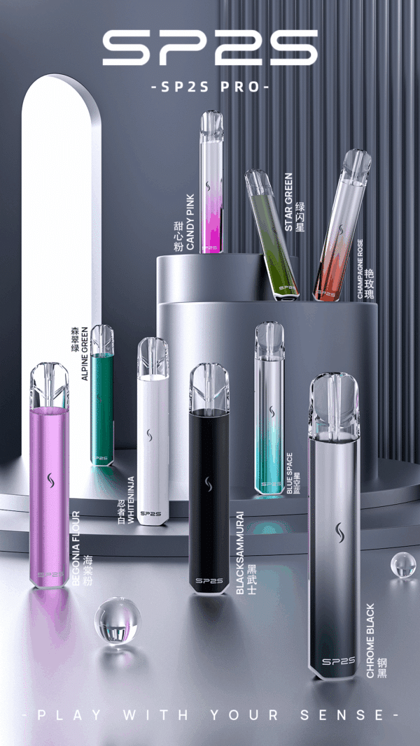 SP2S PRO國際升級版一代主機