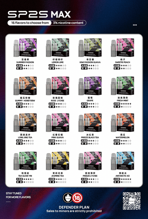 SP2S MAX專用煙彈（限時活動買五送AP主機一隻）