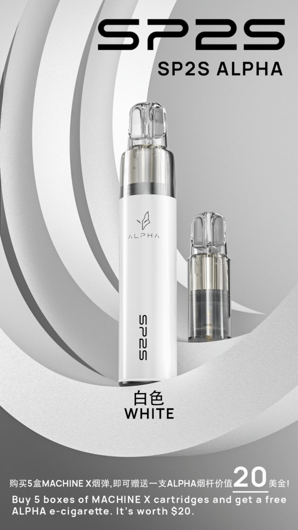 SP2S MAX專用煙彈（限時活動買五送AP主機一隻）