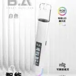全新上市｜B.A主機  SMART VAPE BAR 智慧主機 一代通用款