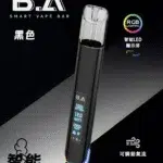 全新上市｜B.A主機  SMART VAPE BAR 智慧主機 一代通用款