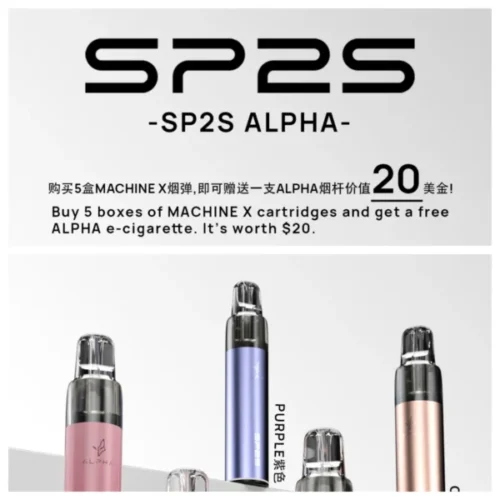 000-600x600-1.webp SP2SNEW Max主机(AP款)