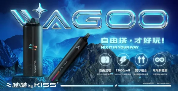 KIS5凱斯哇酷拋棄式6500口拋棄式